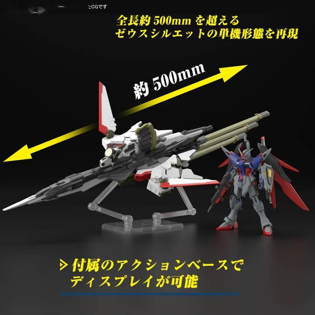 hg命运sp2宙斯魅影来了,rg拂晓大鹫装备也来了!