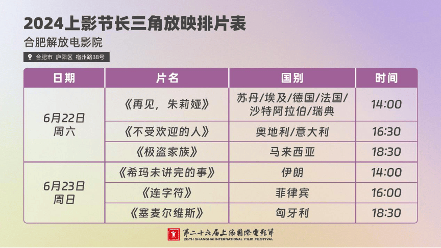 齐鲁壹点:澳门2024天天开彩好资料-“妙趣端午‘粽’享文化”丰尚社区开展民俗文化节活动