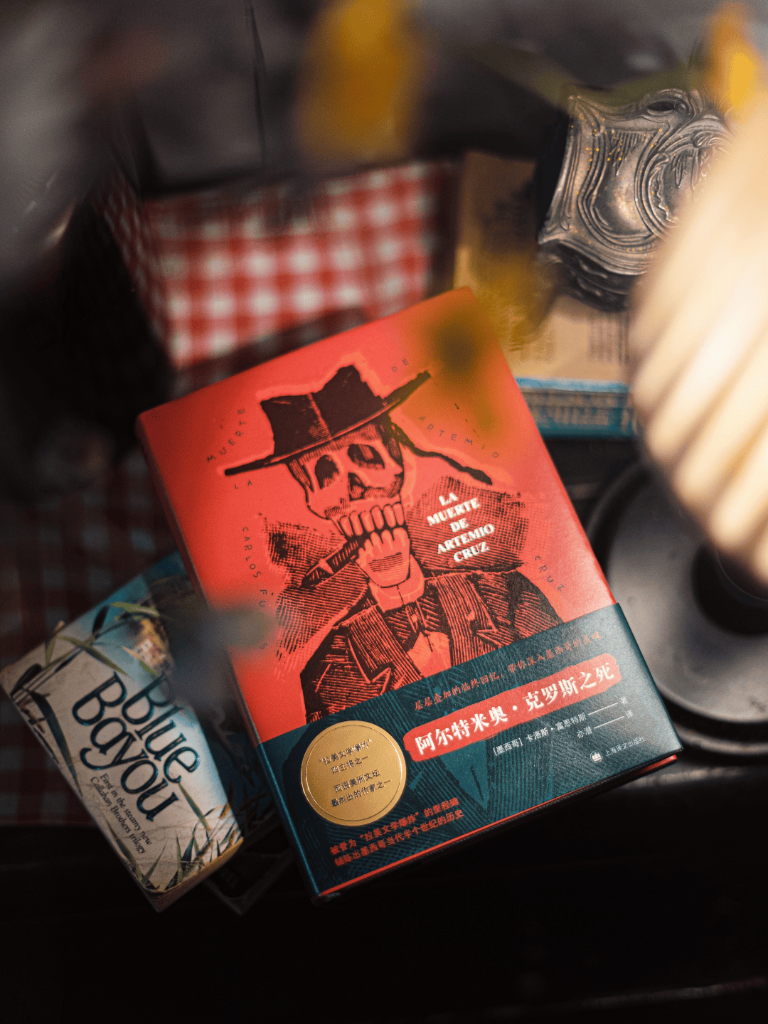 好书·推荐 | 马尔克斯盖章认证"双倍优秀"的富恩特斯