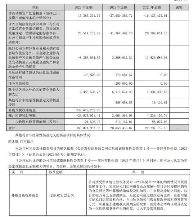 网易公开课【2024欧洲杯线上娱乐】-中国体育彩票6月6日开奖结果