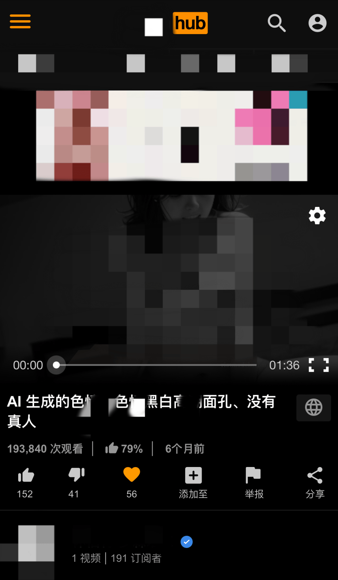 AI黄片到底是谁的性癖啊？_色情_制品_人物