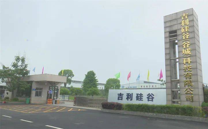 湖北谷城县:延链强链,打造千亿级硅基产业集群