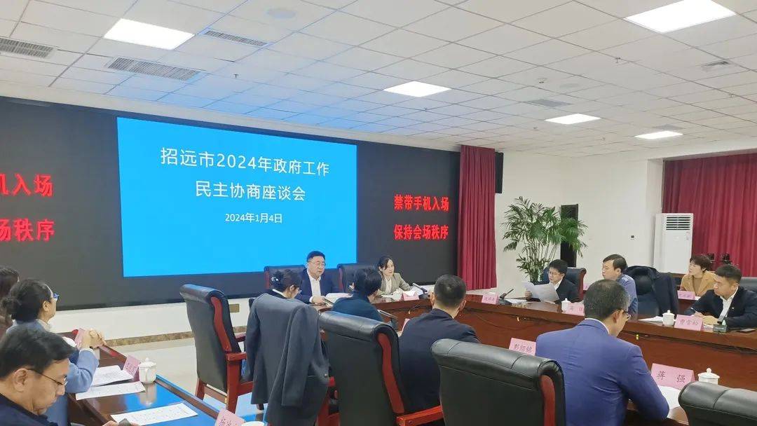 【基层实践】招远市做好"同心"文章 焕发"知新"活力