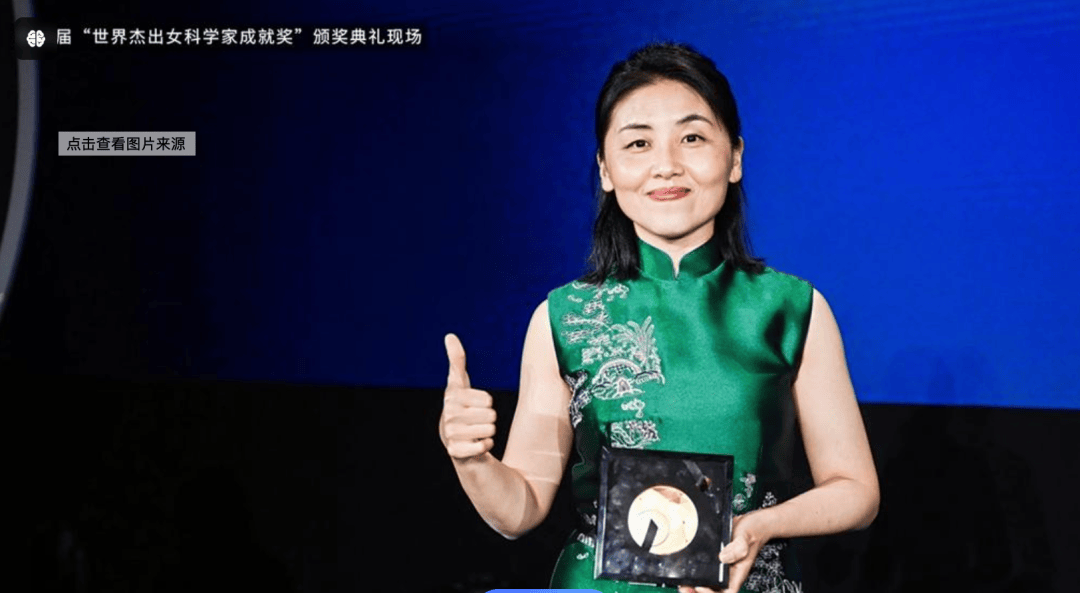 颜宁获国际大奖!发文提到一个细节_Yan_the_Ning