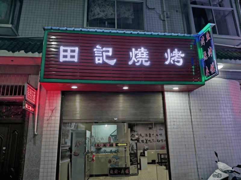 安康市餐饮服务单位"红黑榜"(外卖餐饮第一期)!