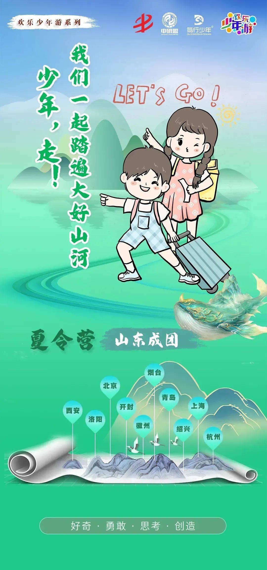 这个暑假,半岛首席记者带你探访江南!