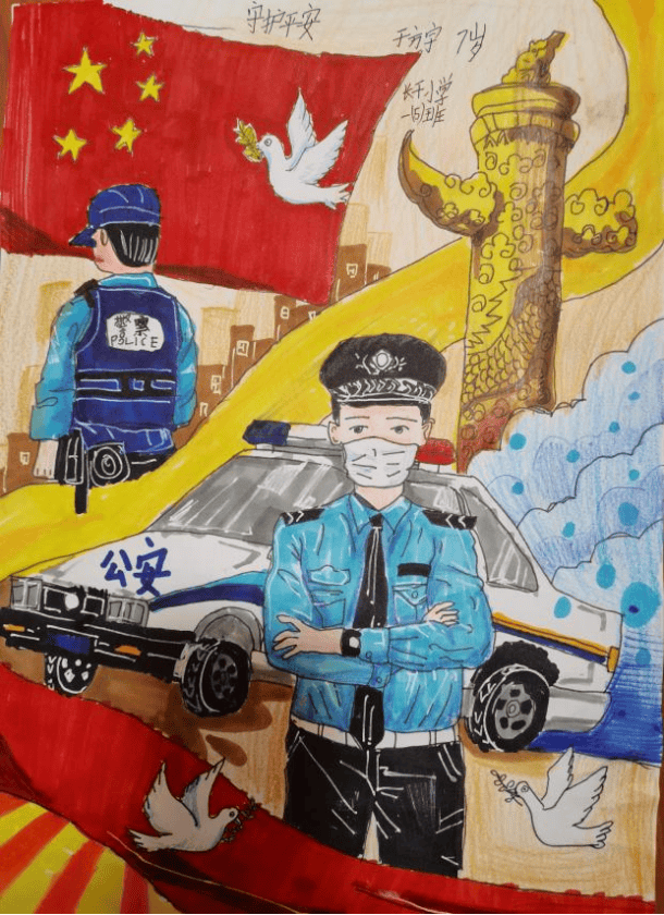 关于警察的绘画作品图片