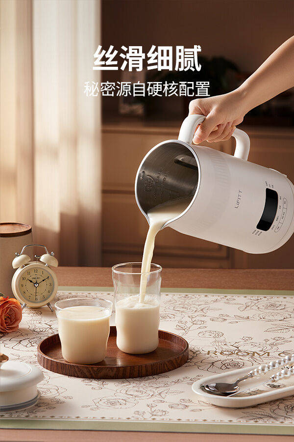 核桃奶的做法豆浆机图片