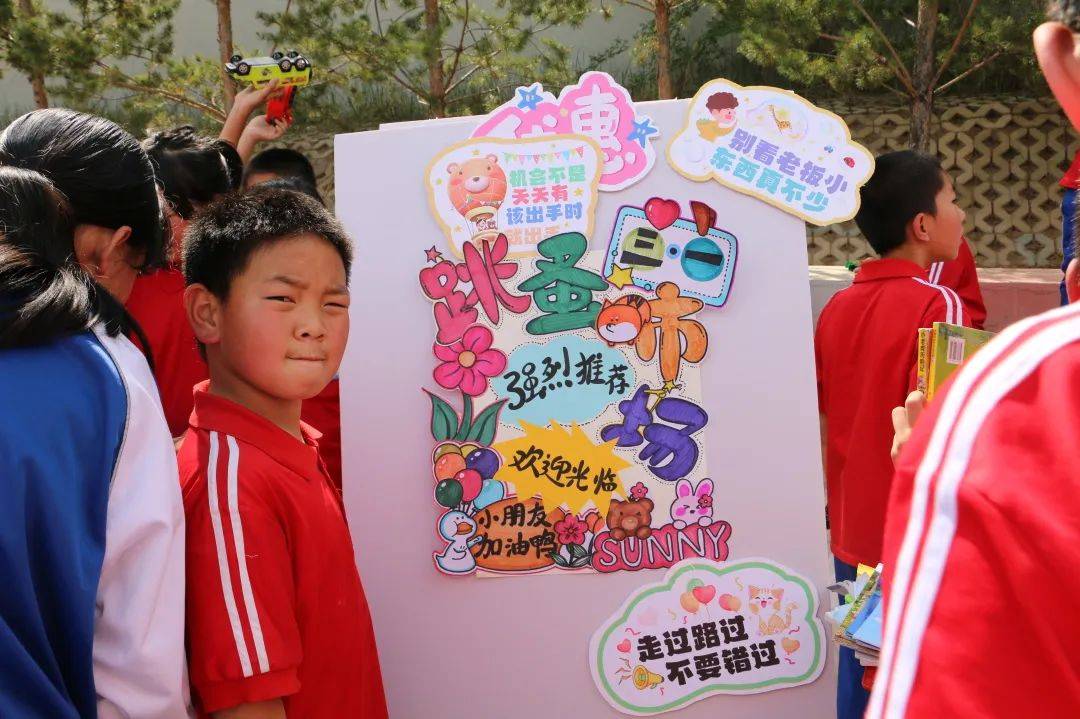 "淘"尽快乐,爱不闲置——克旗萃英学校跳蚤市场活动_商品_摊位_成长