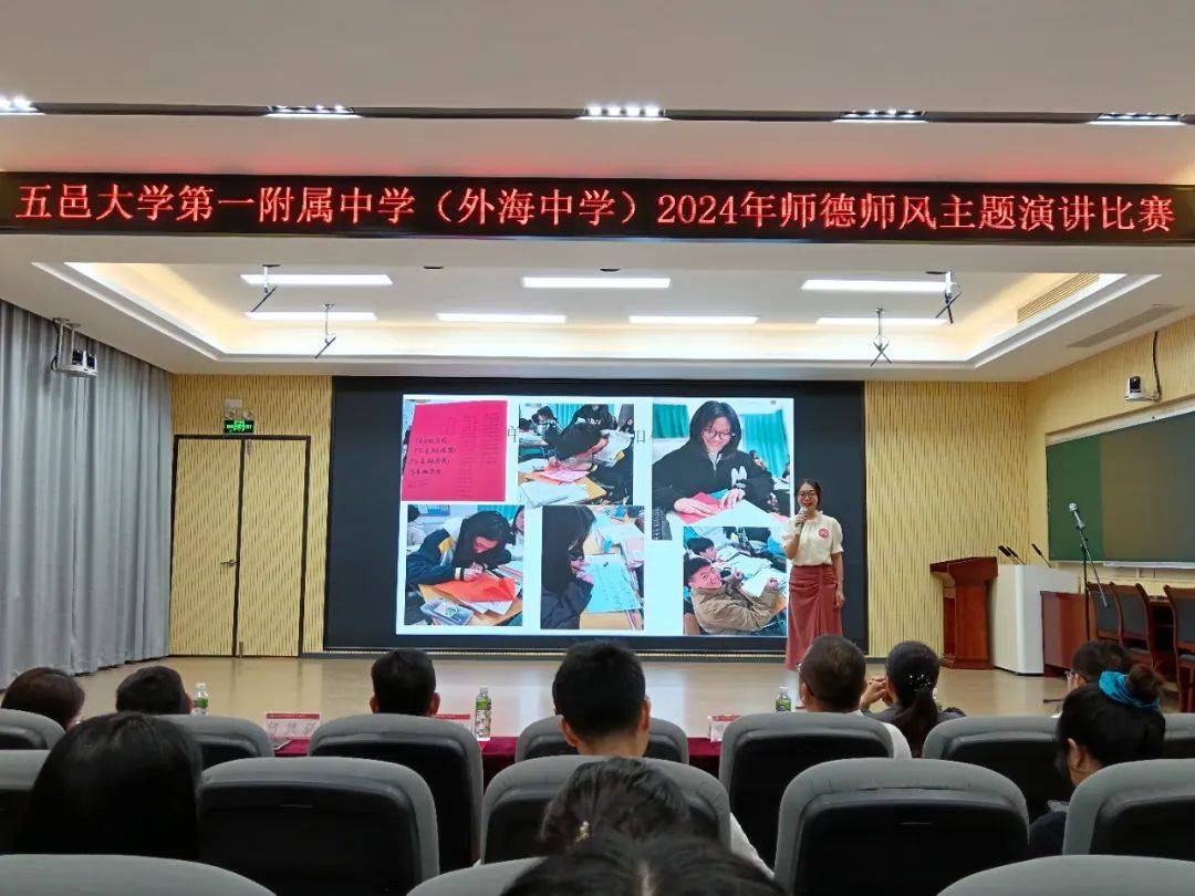 追"新"逐"质" !邑大附中驶入教育教学高质量发展"快车道"