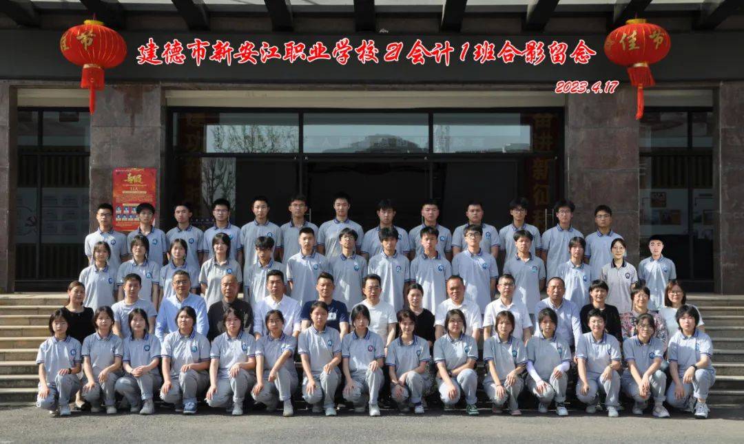 严州中学梅城校区左右滑动查看更多严州中学新安江校区▽▽▽今年高三