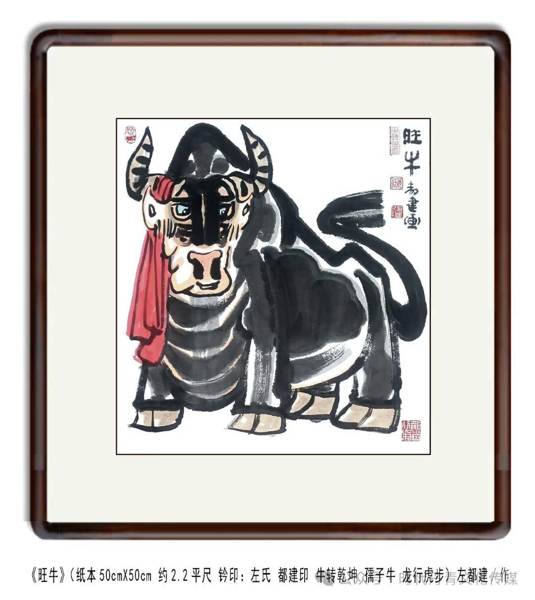 【书画艺术2334期】展讯|左都建:大家小品-当代中国画名家笔墨研究