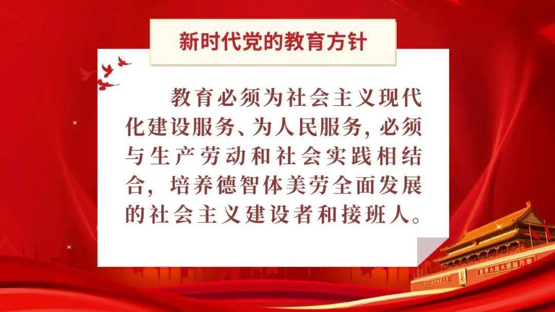 民族政策宣传月丨铸牢中华民族共同体意识系列动画第四集