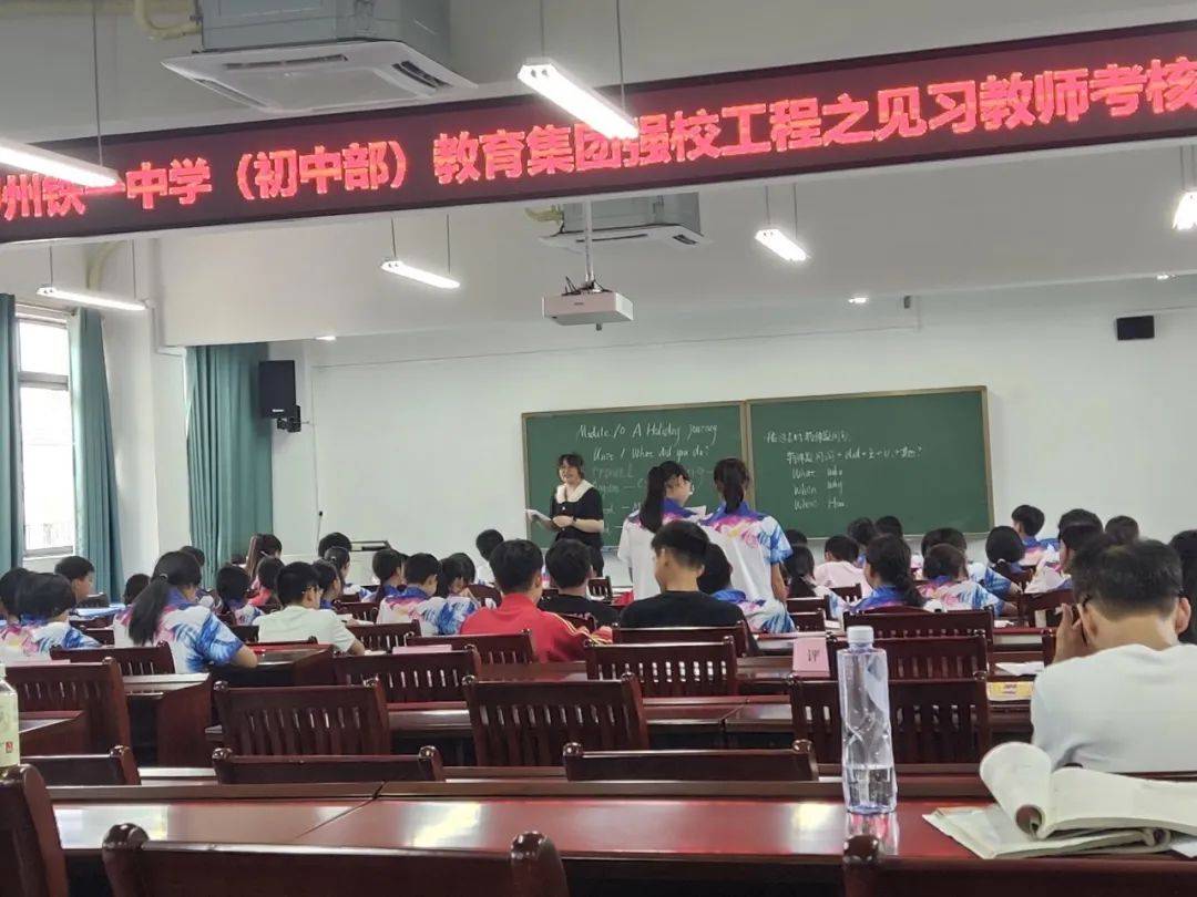 青蓝萃志,初绽光芒——记柳州铁一中学(初中部)教育集团见习教师考核