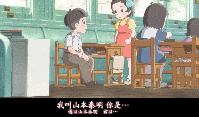 评分超越宫崎骏,他凭什么_sir_小孩子_动画