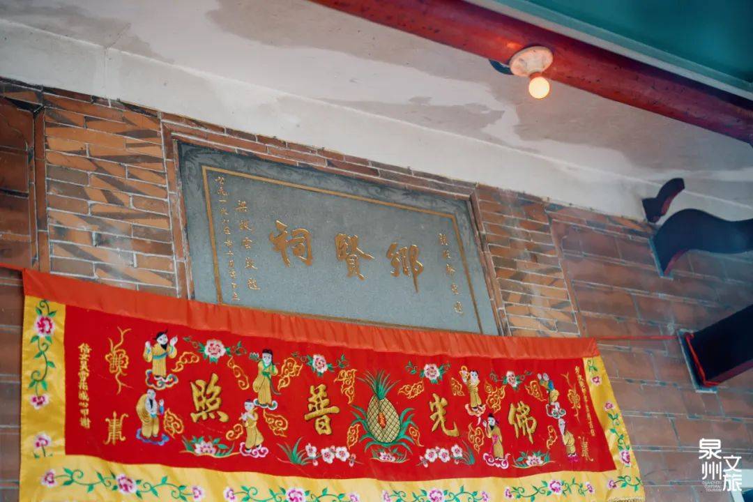 来永春,找闽南人的"考神"!