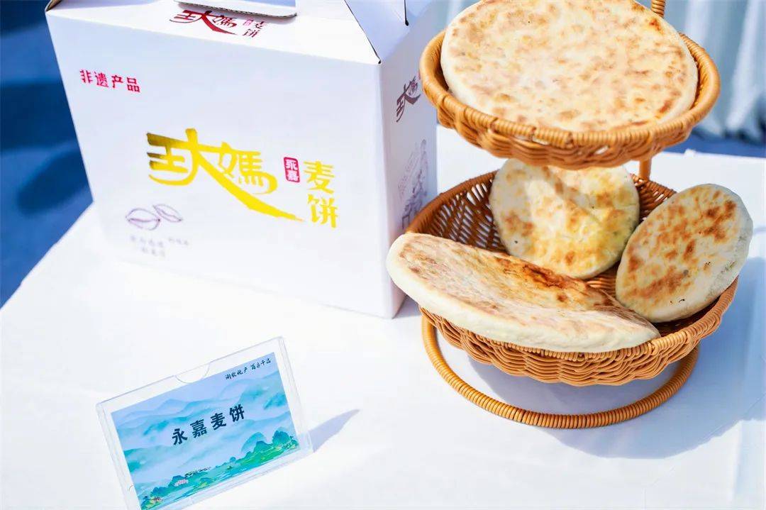 近日,在浙江省第三届乡村美食大会上,我市"泰顺观音豆腐"获评"浙江省