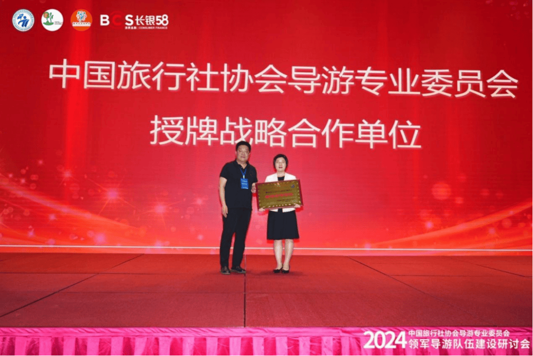 全国导游行业精英,领军人物来潭"打卡"文旅景点