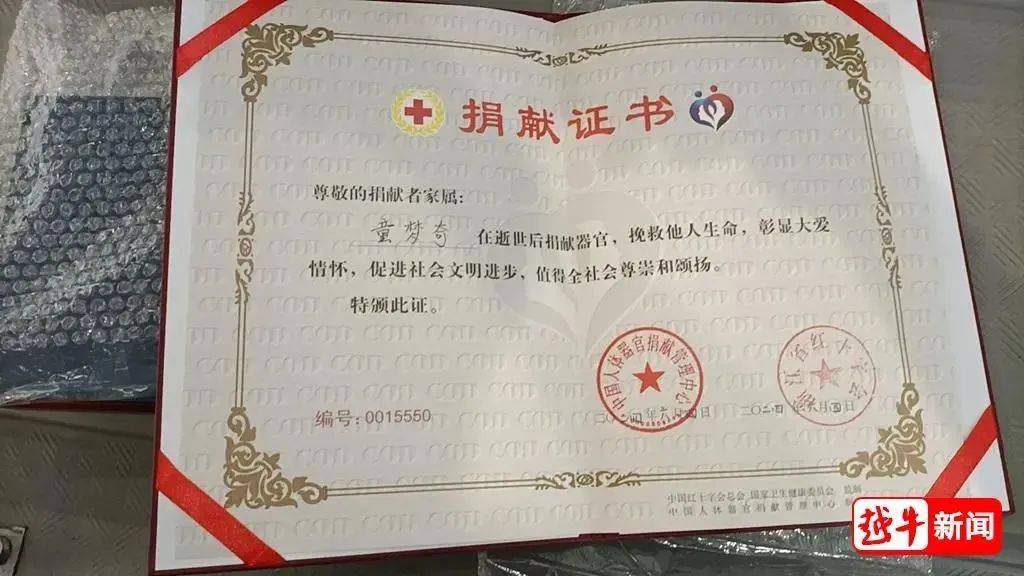 据了解,绍兴市器官捐献从2012年第一例成功捐献以来,截至目前,累计163