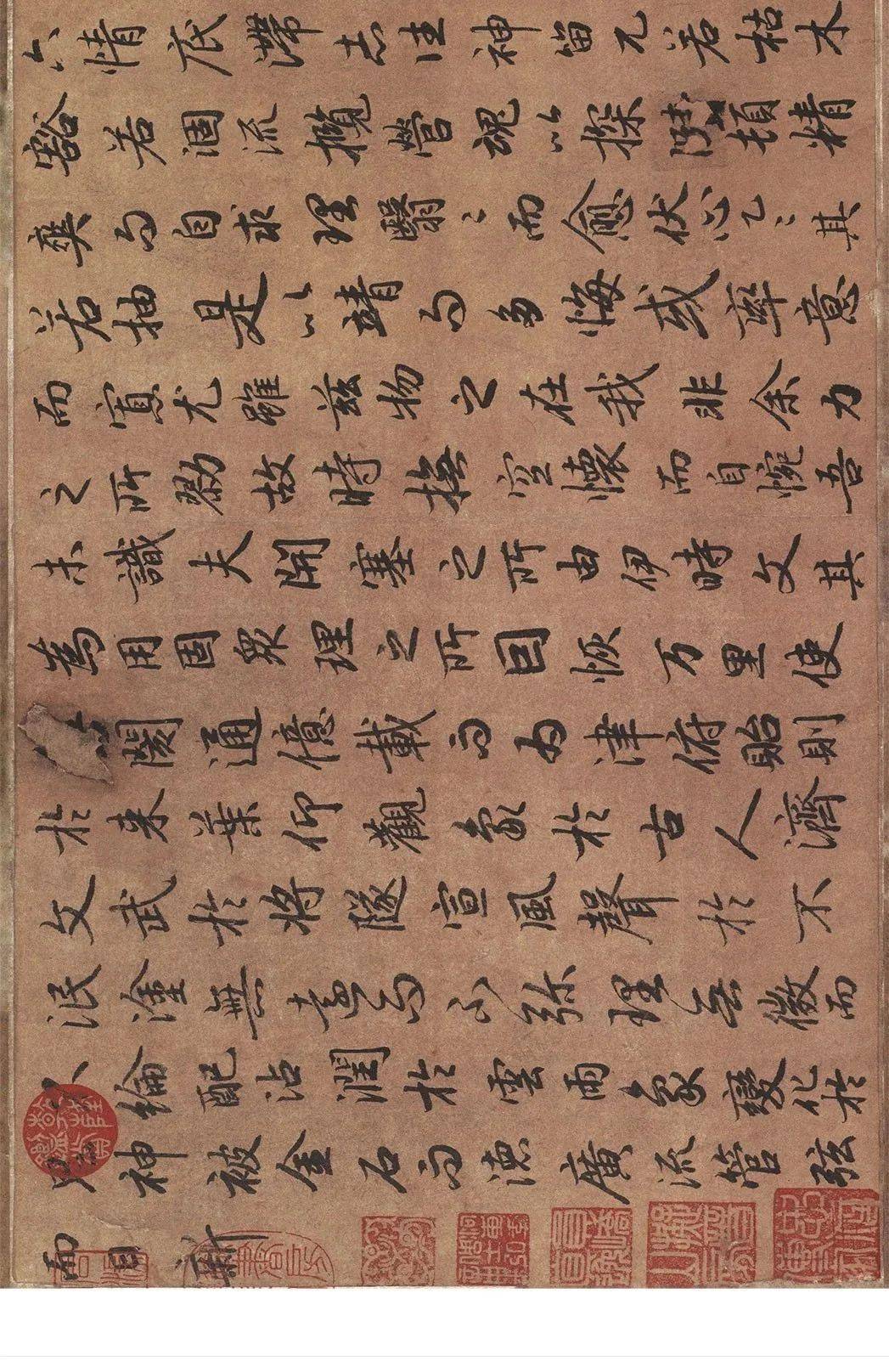 陆柬之行书《文赋》