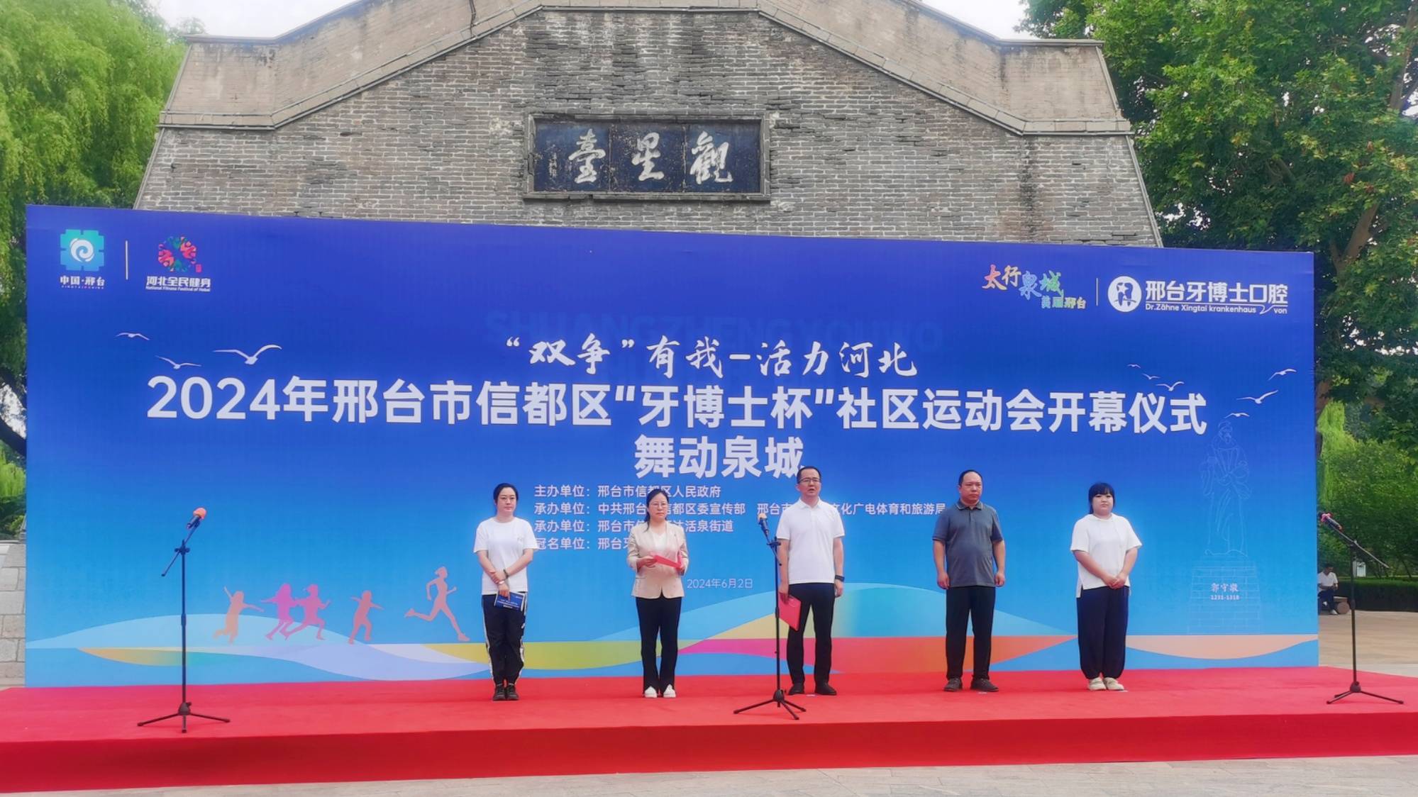 邢台网站建设宣传 搜狐网