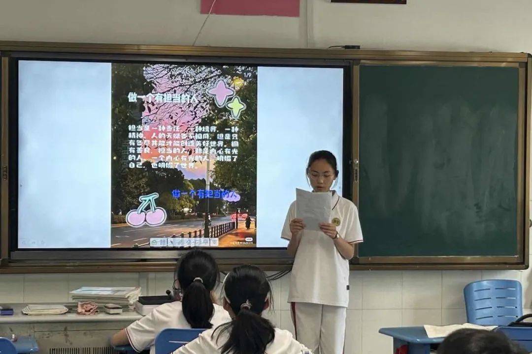 无锡市侨谊实验中学心理健康月系列活动