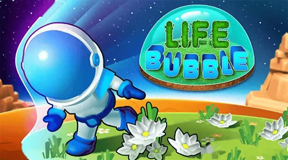生命泡泡 life bubble switch nsp中文