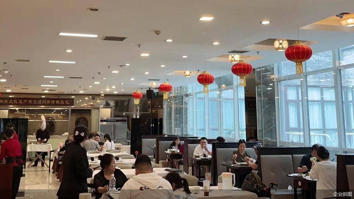北京鸿宾楼饭庄菜单图片