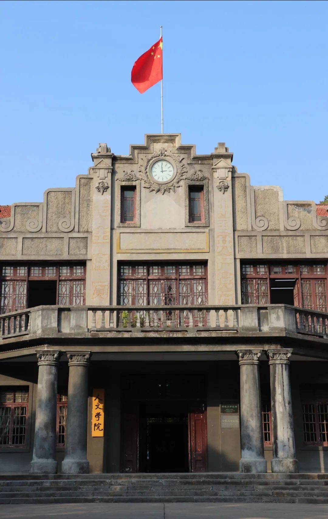 今日芒种,与安庆师范大学一起播种希望丨皖美校园里的二十四节气