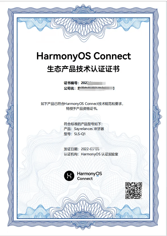 华为生态下场卷爆「冲牙器」,巴掌大小,3秒冲走牙缝残渣!