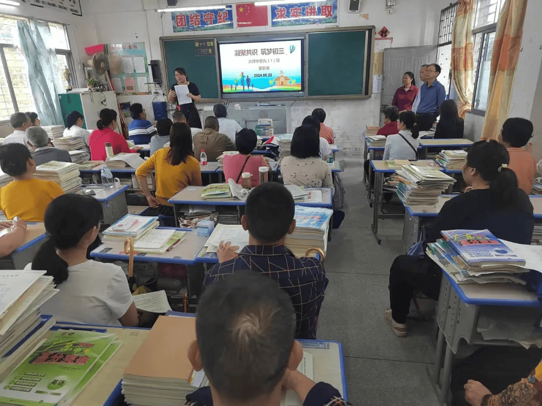 重庆大坪中学图片