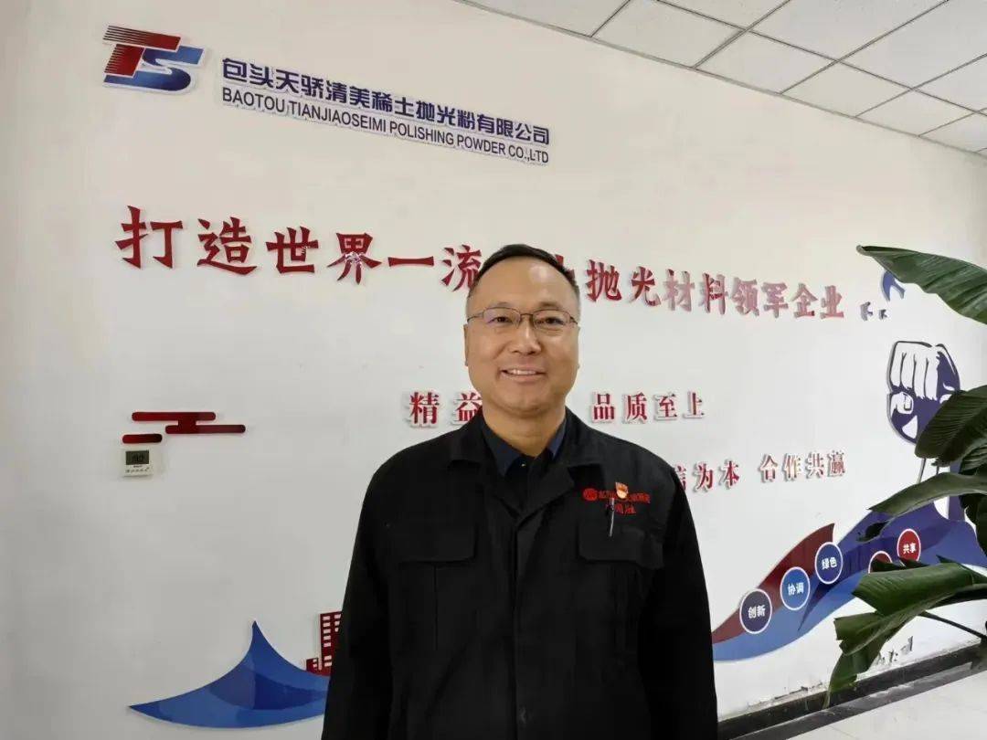 杨国胜,从事稀土抛光材料行业二十多年,先后组织完成1项国家"863"计划