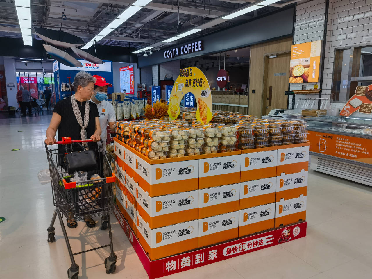 走过三十年 物美重回初心再出发