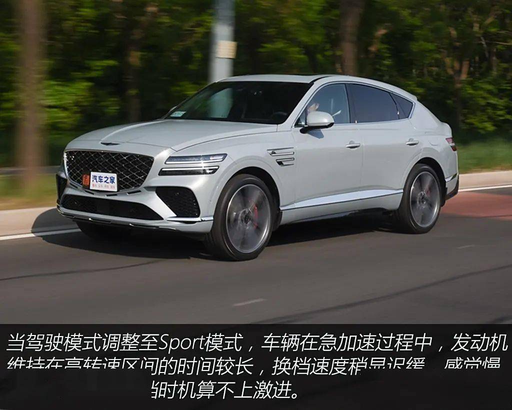 "韩国宾利?"这台suv颜值太能打了