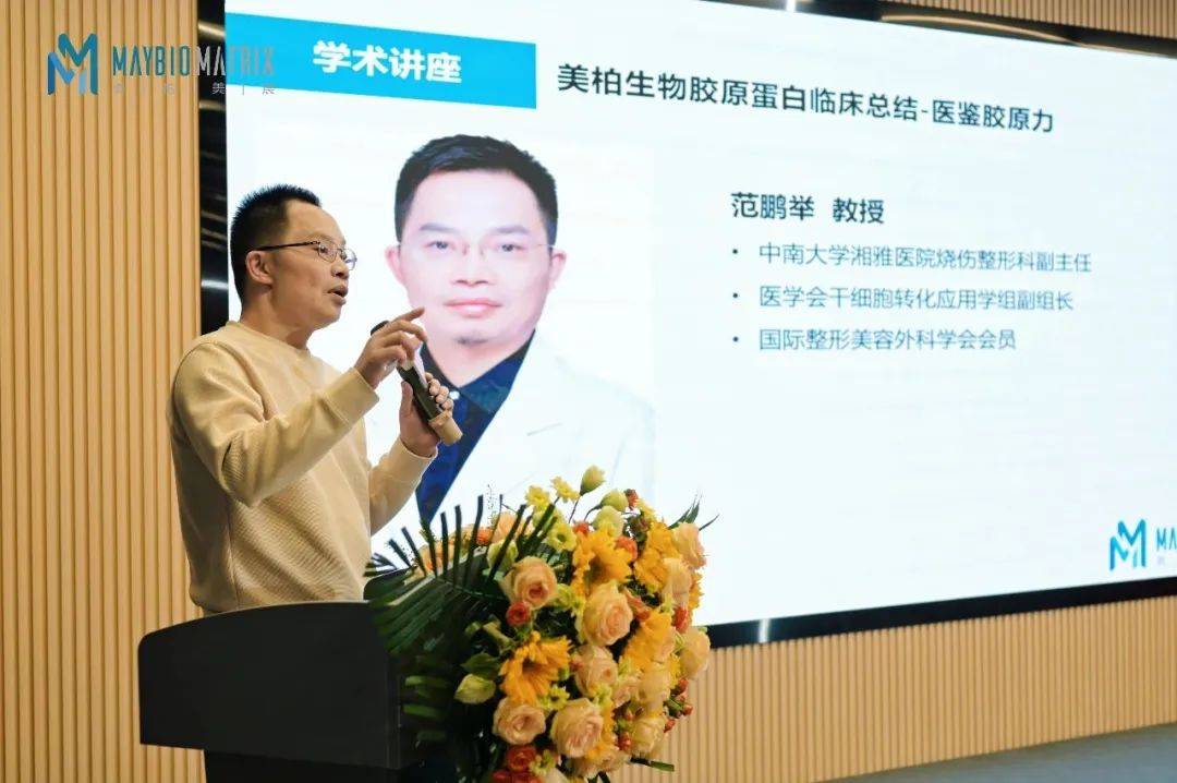 胶原蛋白赛道添"新人",元气悠然开启人胶原新时代!