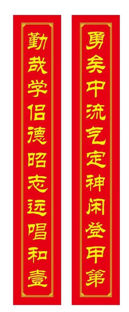 长沙高考考点对联集中亮相,长郡中学大门120年来首次挂上高考对联