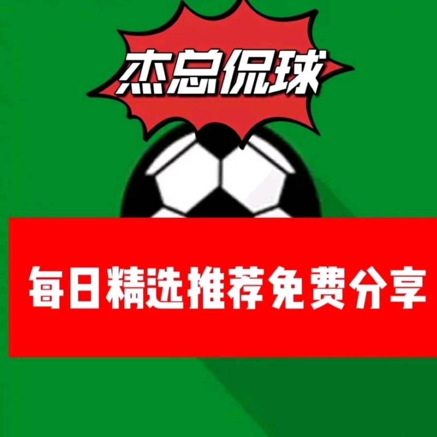 匈牙利vs瑞士:欧洲杯2024揭幕战的黑马对决_防线_中场_密集防守