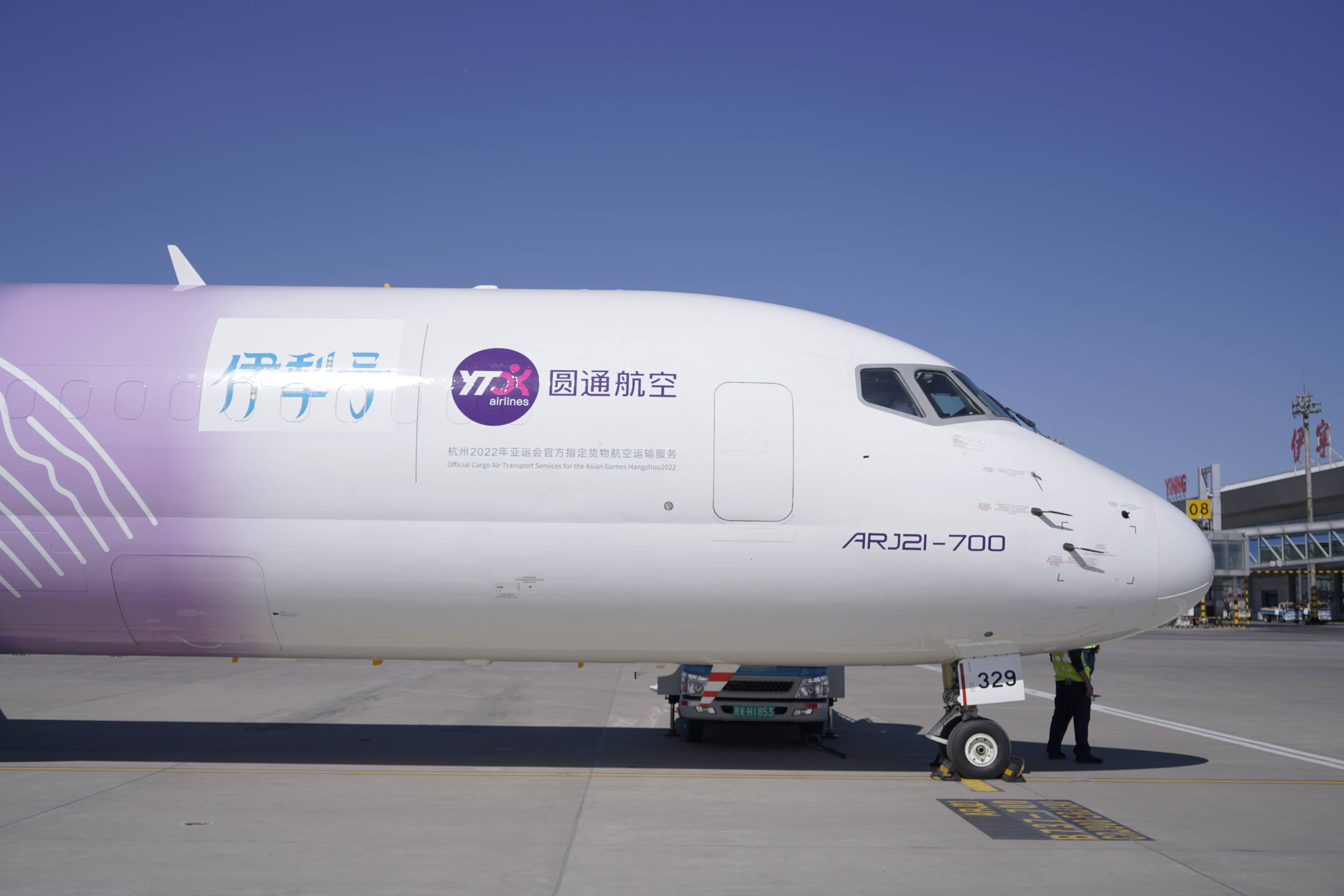 圆通航空执飞,国内首架arj21货机飞向中亚_飞机_航线_国产