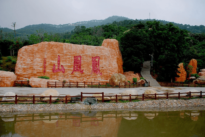 凤凰山国家森林公园以原始针阔混交林为主的自然风光旅游胜地,四季