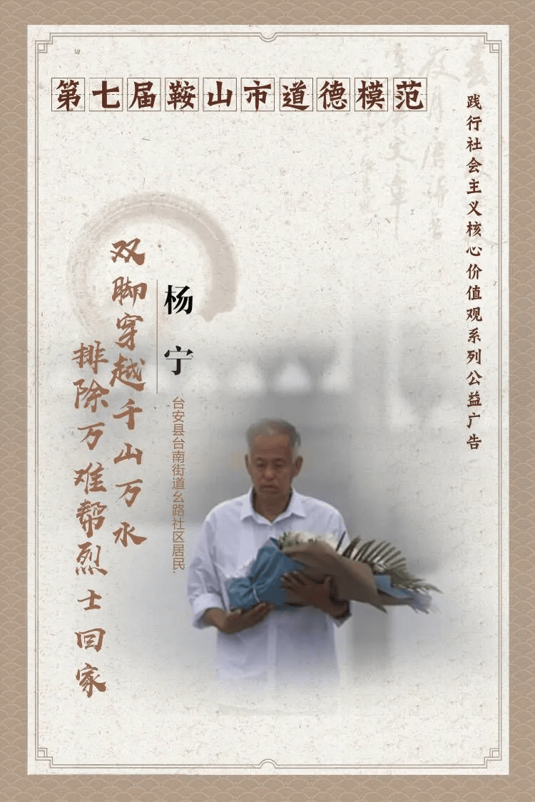 来源:鞍山日报6月4日早晨9点,王治华的侄子带着妻子和儿子一同前来