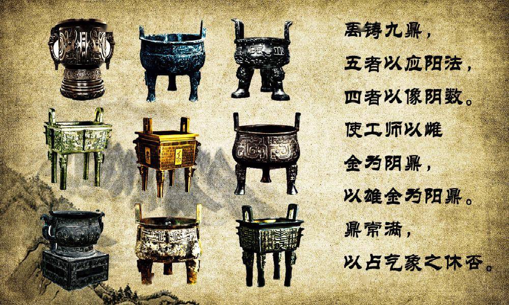 九鼎迷踪:一位全球顶尖级古董造假师的隐秘往事