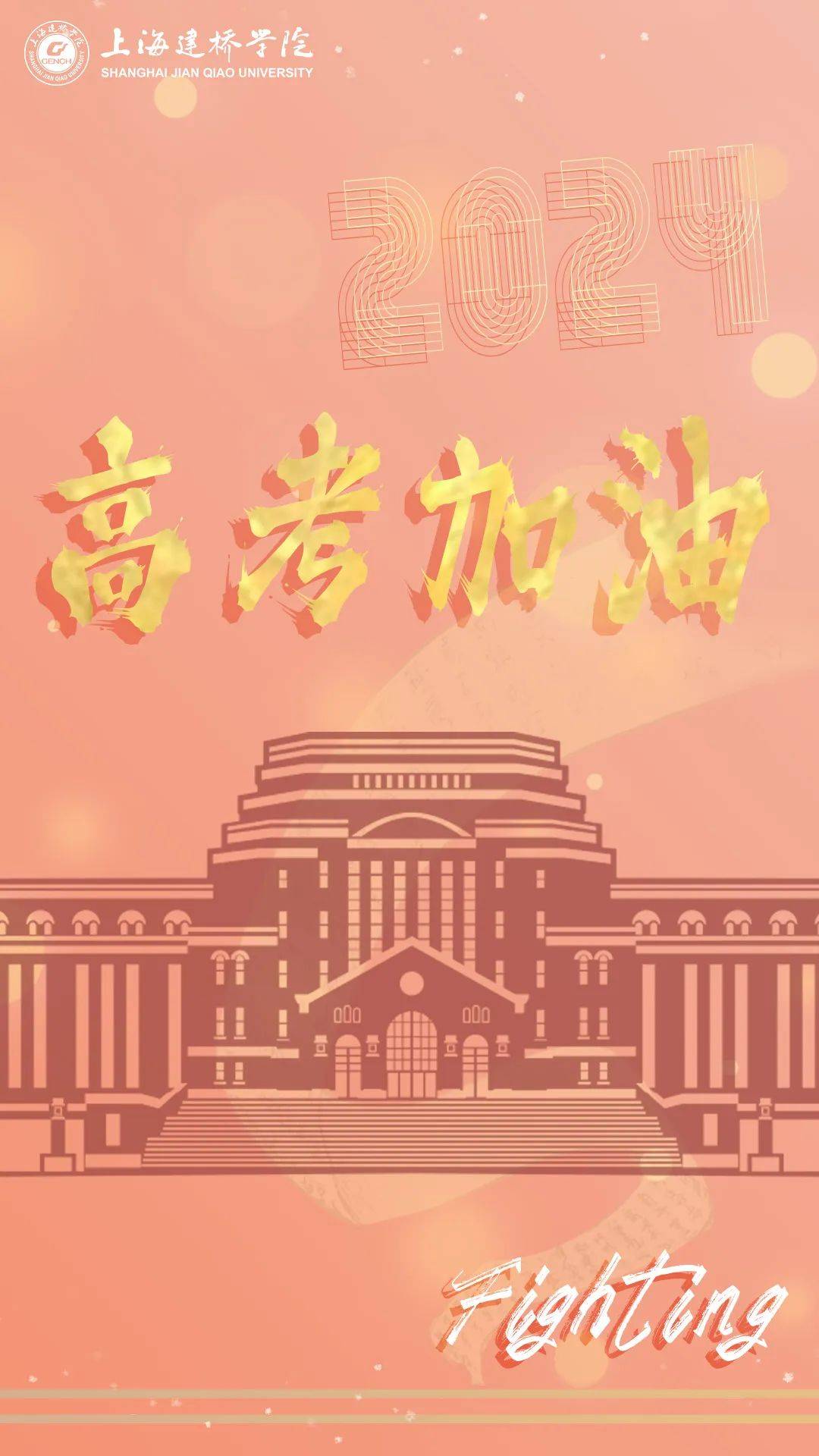 职业技术学院上海_上海中侨职业技术大学_上海职业技术学校在哪个区