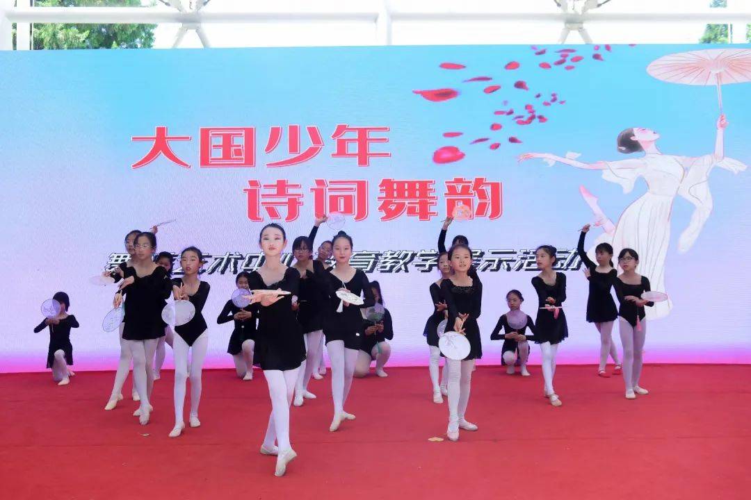 展演展览 | 诗词古韵 舞润童心——舞蹈艺术中心《大国少年 诗词舞韵