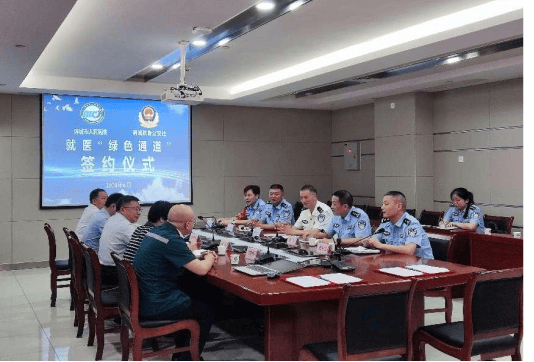 武汉铁路公安局麻城公安处与麻城市人民医院签订就医"绿色通道"协议