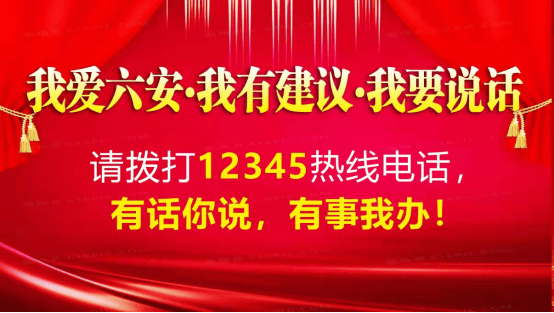 2024年金寨县多少人口_事关收入!2024年个税专项附加扣除已开始确认