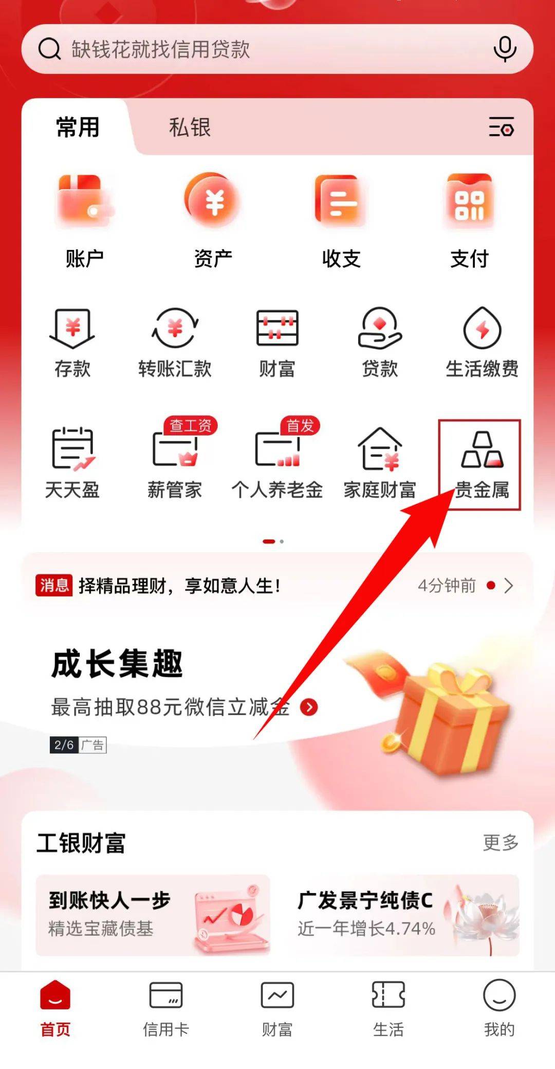 怎样查询520纪念币抽签（520发行的纪念币 在哪里可以抢到） 怎样查询520怀念
币抽签（520发行的怀念
币 在那边

可以抢到）《520纪念币怎么》 古玩收藏