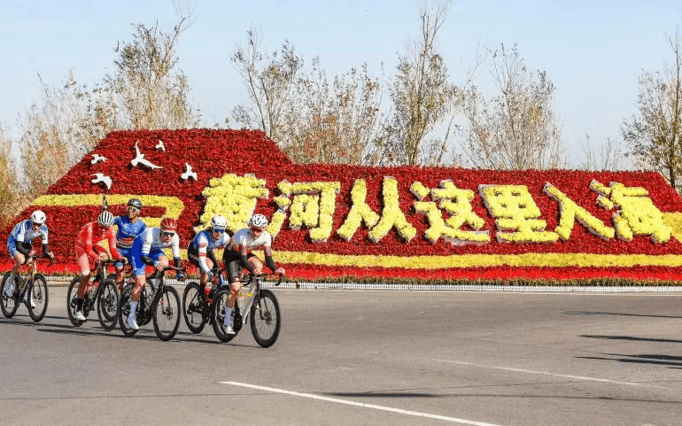 黄河之美 | 2024黄河口(东营)公路自行车赛