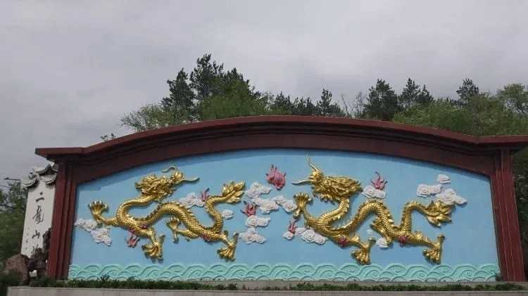哈尔滨金龙山公墓图片