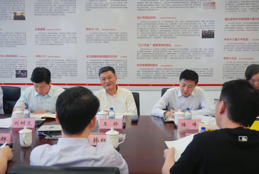 副区长王晔走访调研上海七猫文化传媒有限公司
