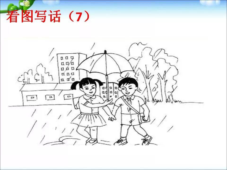 期末专项:一年级部编版语文下册总复习课件,细致全面,事半功倍